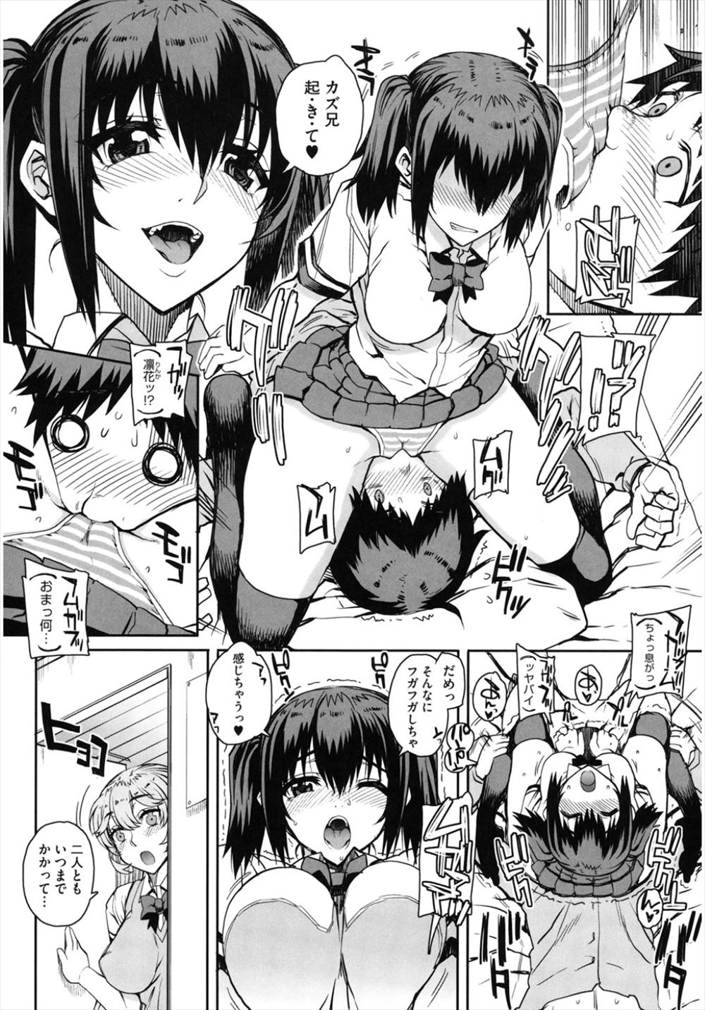 【エロ漫画】取引先の美人な奥さんと意気投合して、奥さんの方から誘われて罪悪感を抱きつつも前からひそかにあこがれていた奥さんを抗えず中出しセックスしてしまうサラリーマン！ エロマンガ 毎日エロ漫画