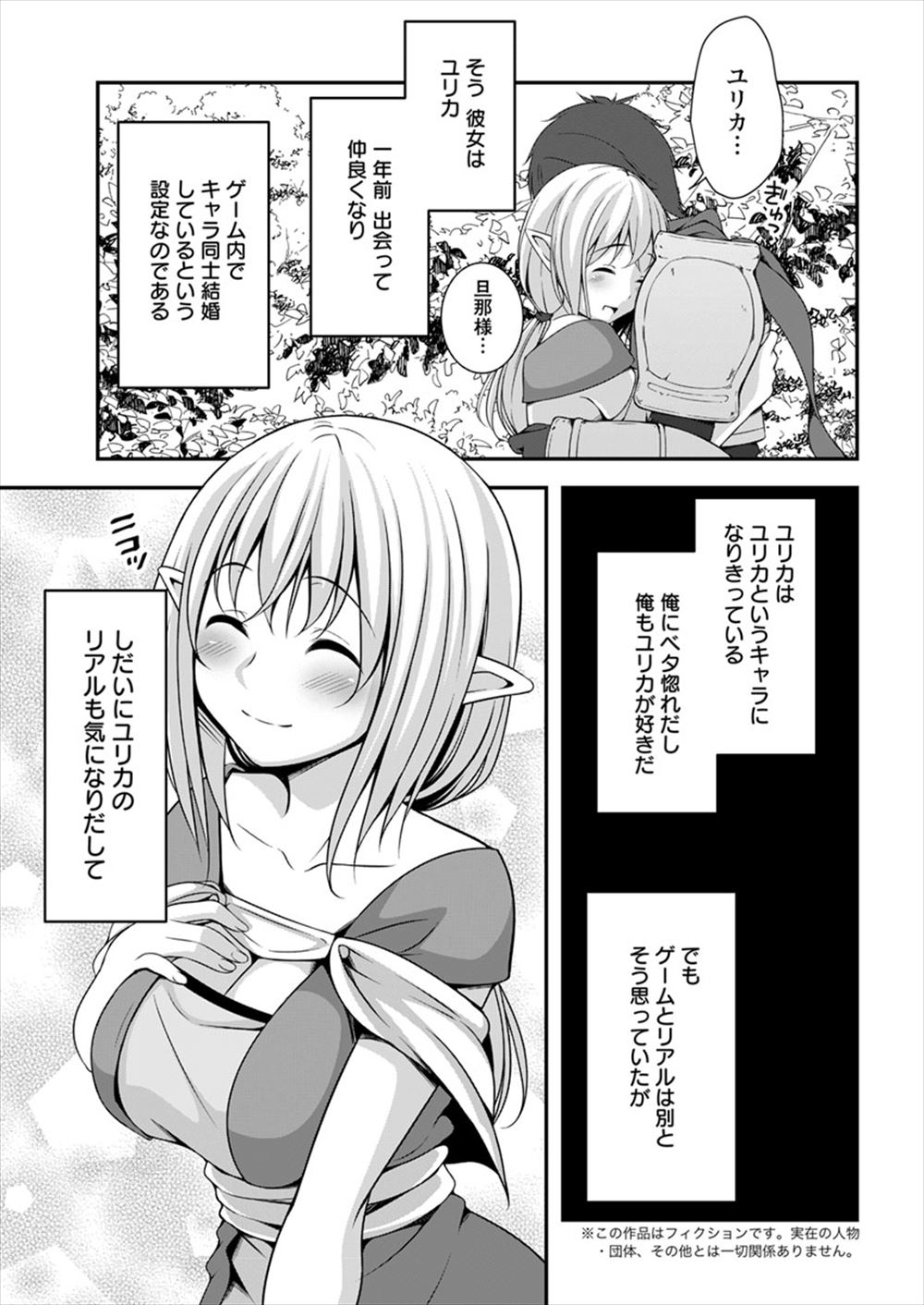 立花オミナ エロマンガ 毎日エロ漫画
