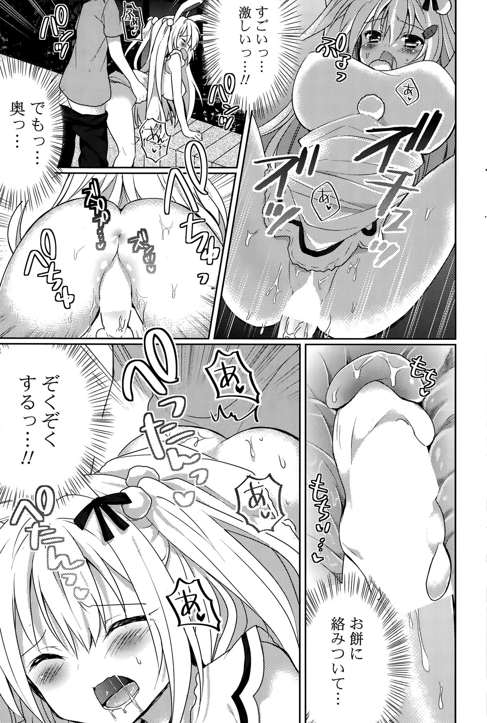 【エロ漫画】バイト中の鬼畜なJKが万引きしたくびれボインの美魔女妻を捕まえてムカつくクラスの男子の息子に乳首吸わせてご奉仕フェラで近親相姦ww熟女まんこにガチハメさせて商品を異物挿入w エロマンガ 毎日エロ漫画