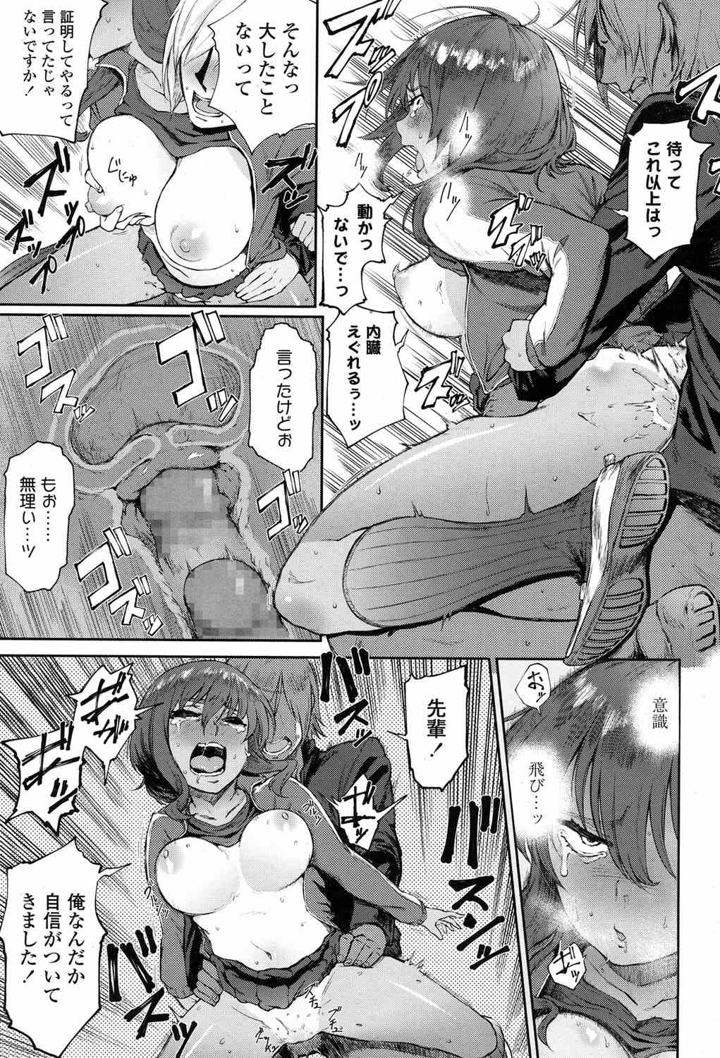 サイトウヤフ エロマンガ 毎日エロ漫画