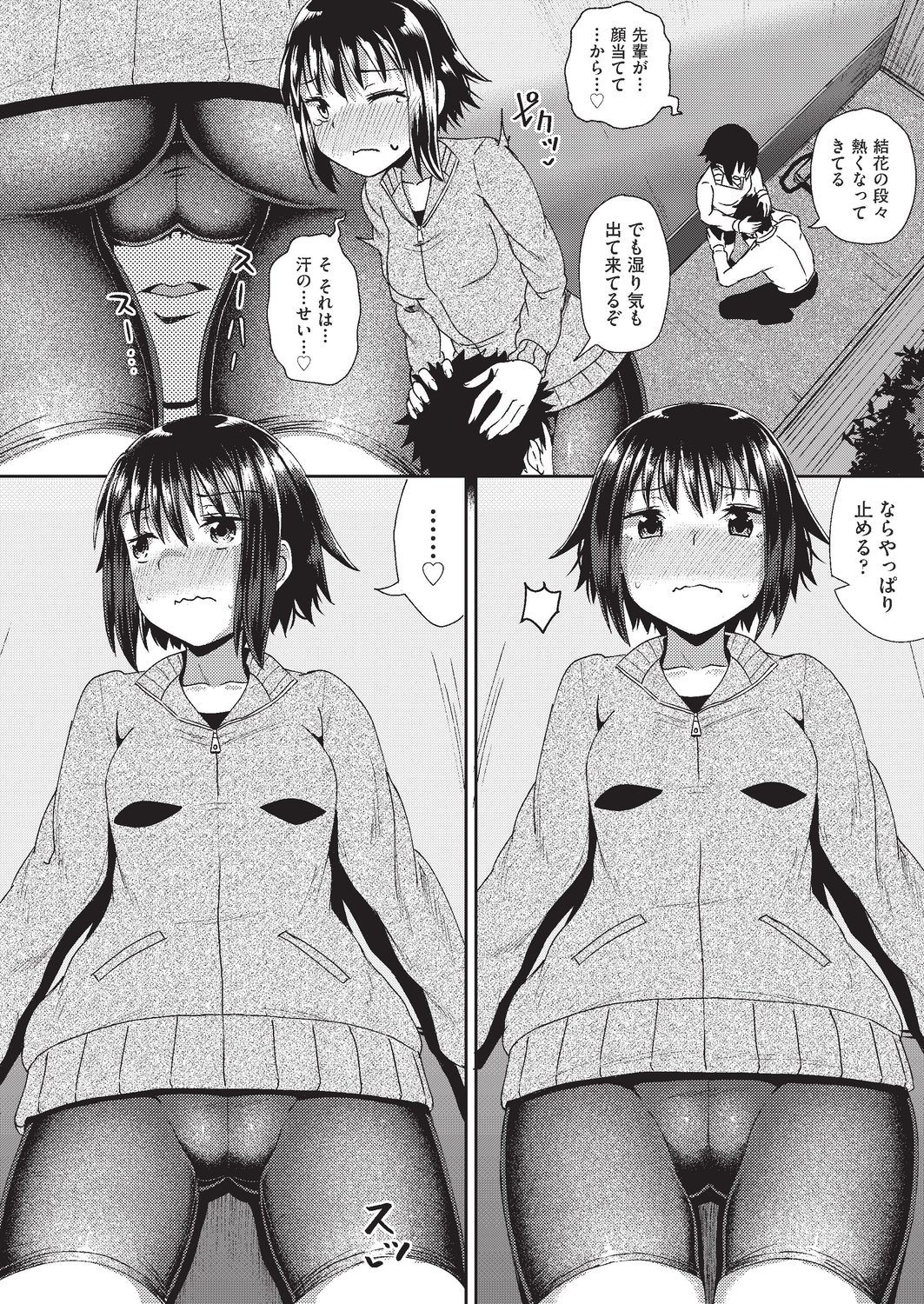 【エロ漫画】怪しいチラシのデリヘルを呼んだらお掃除人妻おばさんがやってきてご奉仕フェラからNTR不倫セックスをしてしまった結果 毎日エロ漫画