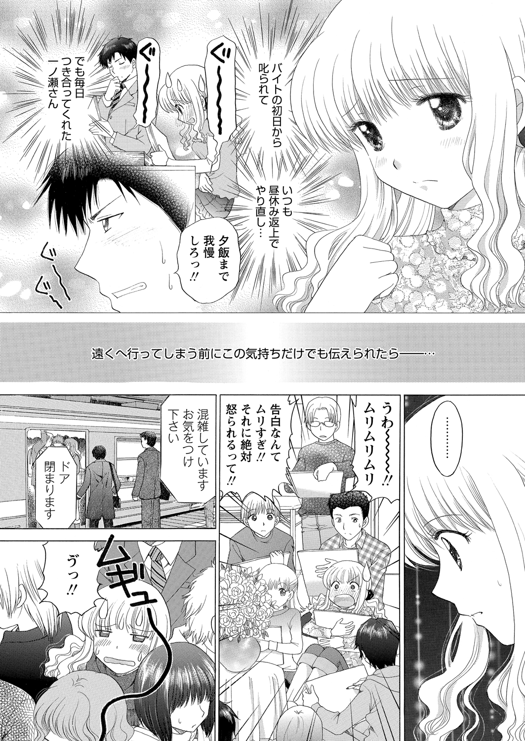 【エロ漫画】兄が長期出張に出かけていない隙を狙って、密かに好きな兄嫁に襲いかかって性奴隷に仕立てあげる鬼畜な義弟！ エロマンガ 毎日エロ漫画