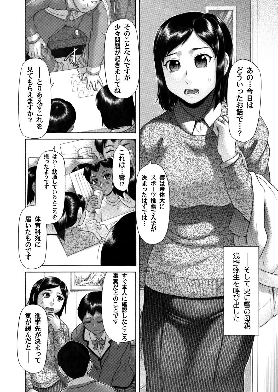 【エロ漫画】近所の爆乳お嬢様が野外で脱糞お漏らししてるの目撃したショタwwお屋敷に連れて行かれメイド達に食糞やアナル舐めさせた後ショタのチンコを肛門にナマ挿入させうんこ掻き出してたw エロマンガ 毎日エロ漫画
