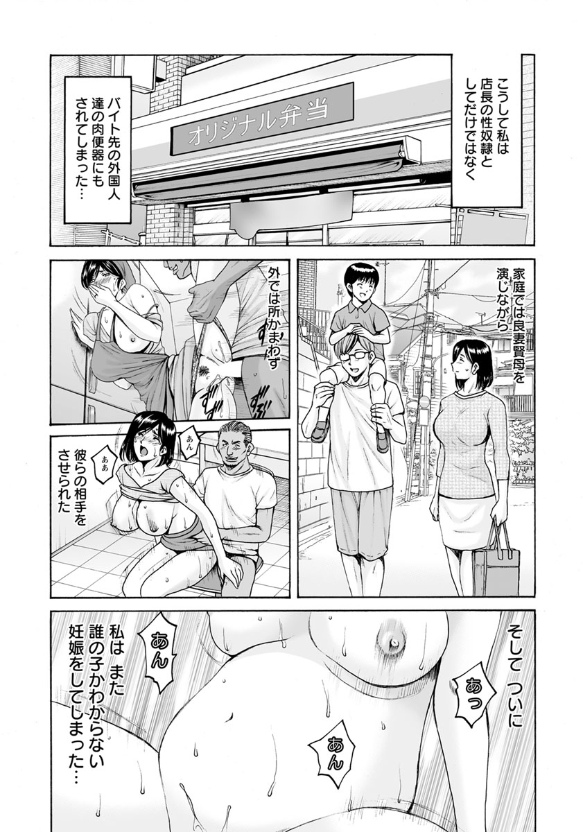 小柄 エロマンガ 毎日エロ漫画