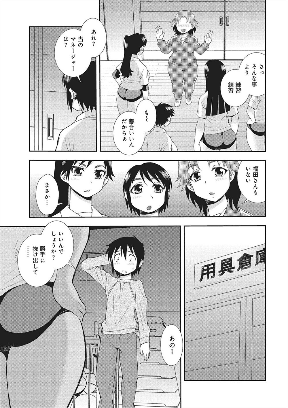 【エロ漫画】超生意気なお嬢様に69でイラマチオして口内射精しながら処女のパイパンまんこを強制クンニww無人島で遭難して褐色日焼けのバージンまんこに流血挿入してエビ反りピストンw エロマンガ 毎日エロ漫画