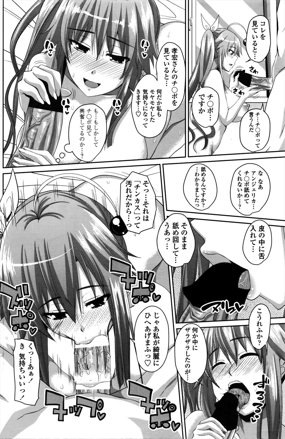 巨乳委員長 エロマンガ 毎日エロ漫画