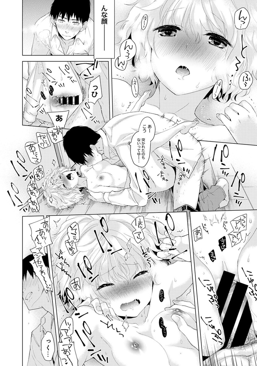 【エロ漫画】言葉がよくわからない山間の王国に立ち寄ったショタが色宿とは知らず泊まり露天風呂に入っていると、人外の巨乳お姉さんたちが乱入してきてハーレムセックスで童貞を奪われたｗ エロマンガ 毎日エロ漫画