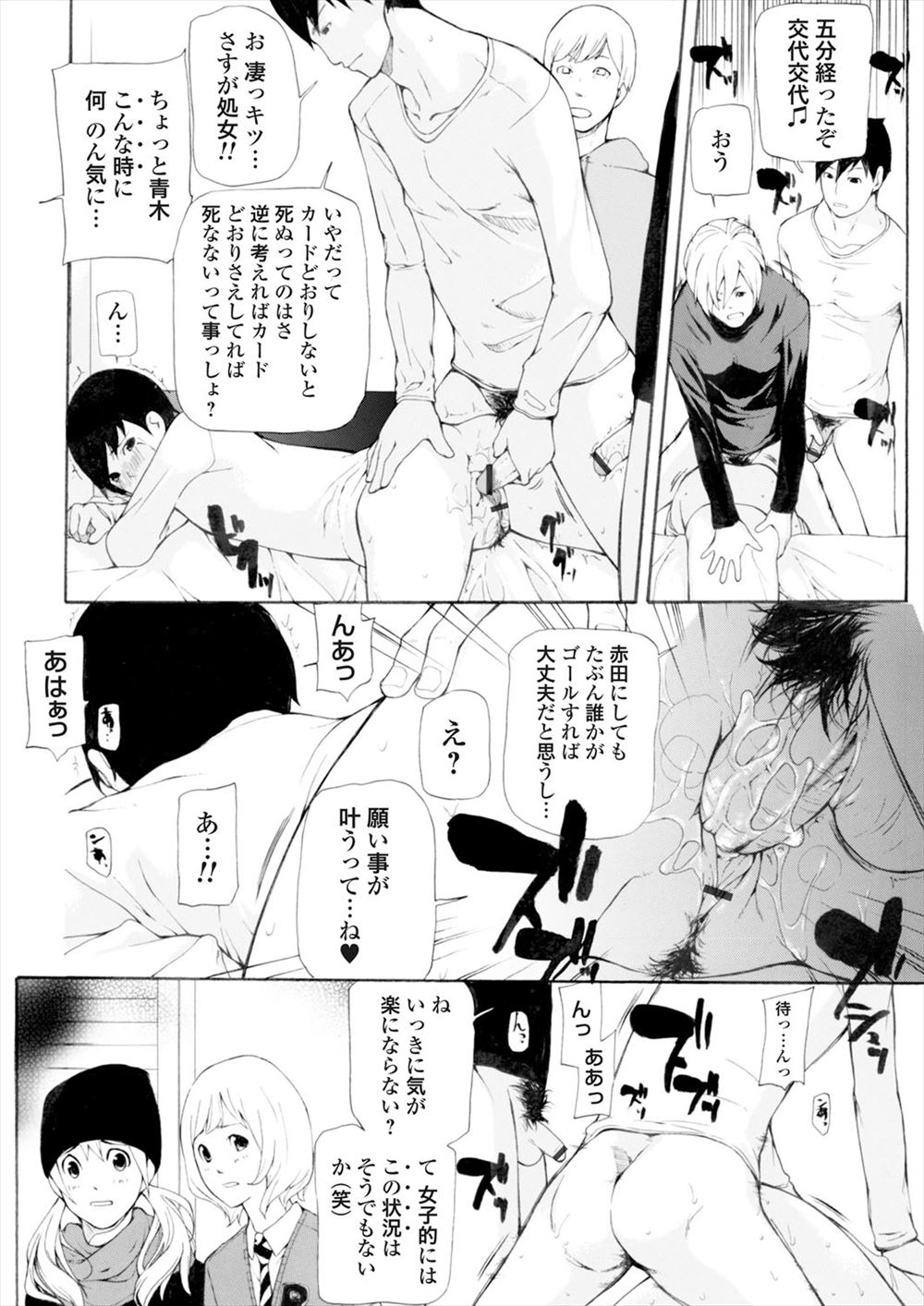 【エロ漫画】麻薬を作るモンスターに拘束された女剣士が抵抗できず卵を産みつけられ産卵ｗｗアナルからも卵出しまくって産卵プレイで産みながら逝く 毎日エロ漫画