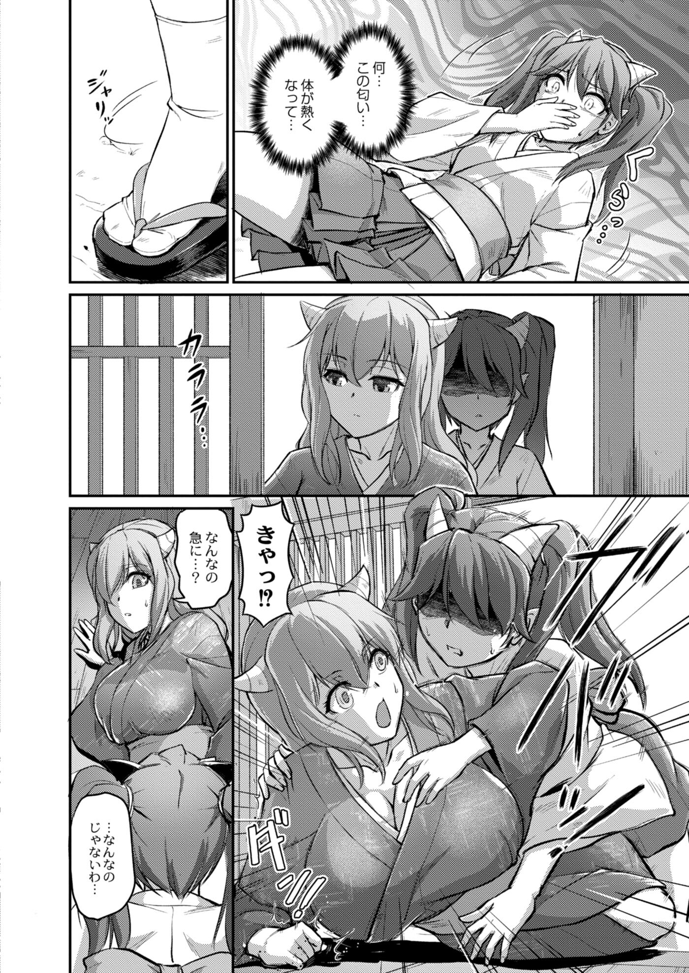 【エロ漫画】国民的アイドルのJKを脅してレイプしてお漏らしさせたりちんぽもしゃぶらせ処女も喪失させてザーメンぶっかけて肉便器のように扱う男子たち 毎日エロ漫画