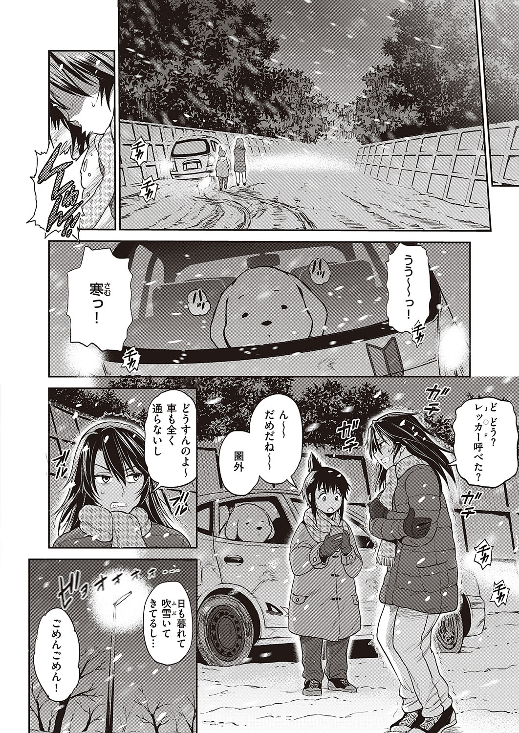 【エロ漫画】息子の受験のために先生をホテルに呼び出して、合格するまでの間好きにしていいと体を差し出し枕接待する母親！ エロマンガ 毎日エロ漫画