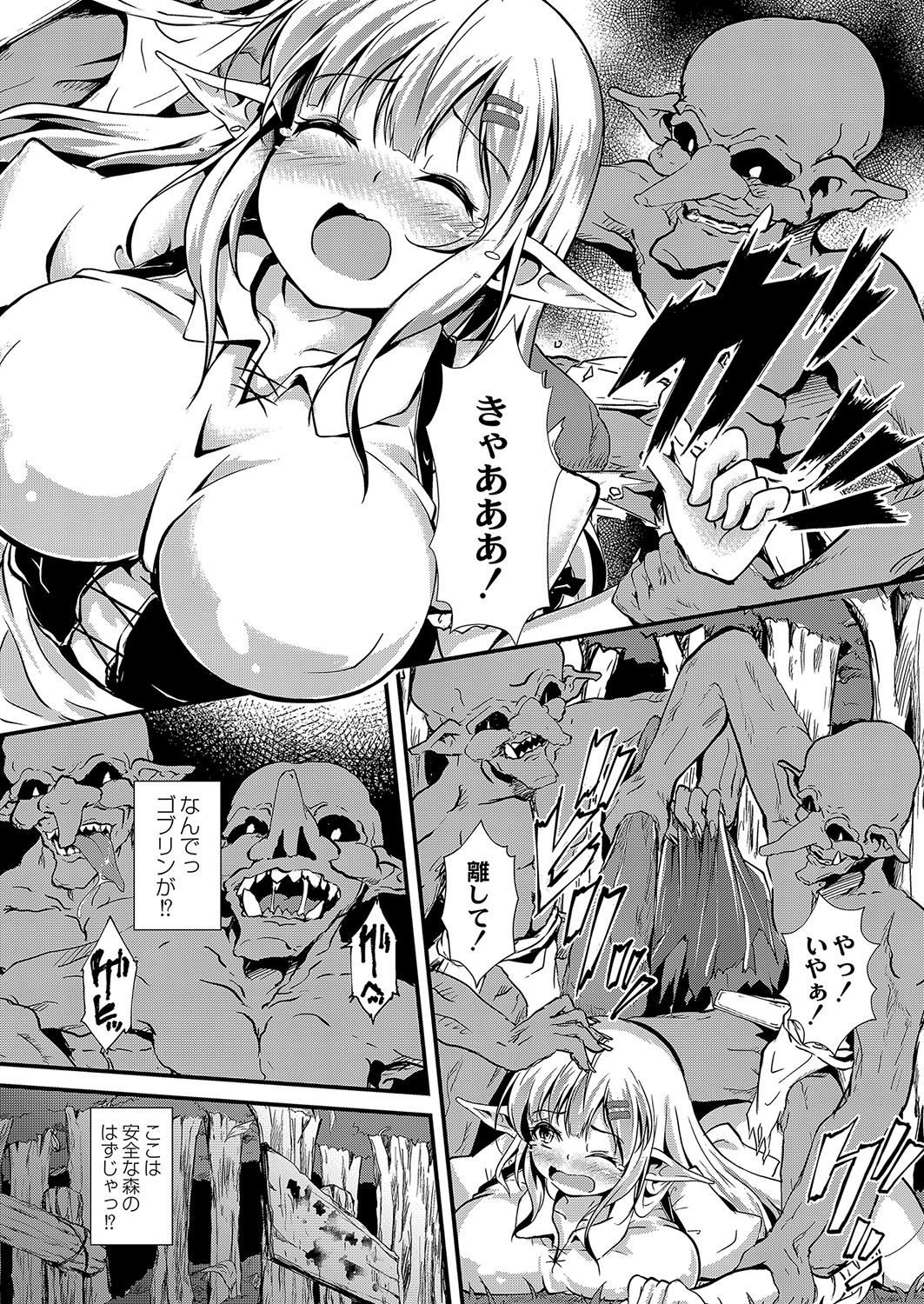 【エロ漫画】爆乳でデカ尻の真面目系主婦が息子の友達のキモメガネの言いなりになりパイズリ挟射からイラマチオされて固定バイブ調教で潮吹きアクメww万引を見つかり夫と息子を裏切る不倫セックスw エロマンガ 毎日エロ漫画