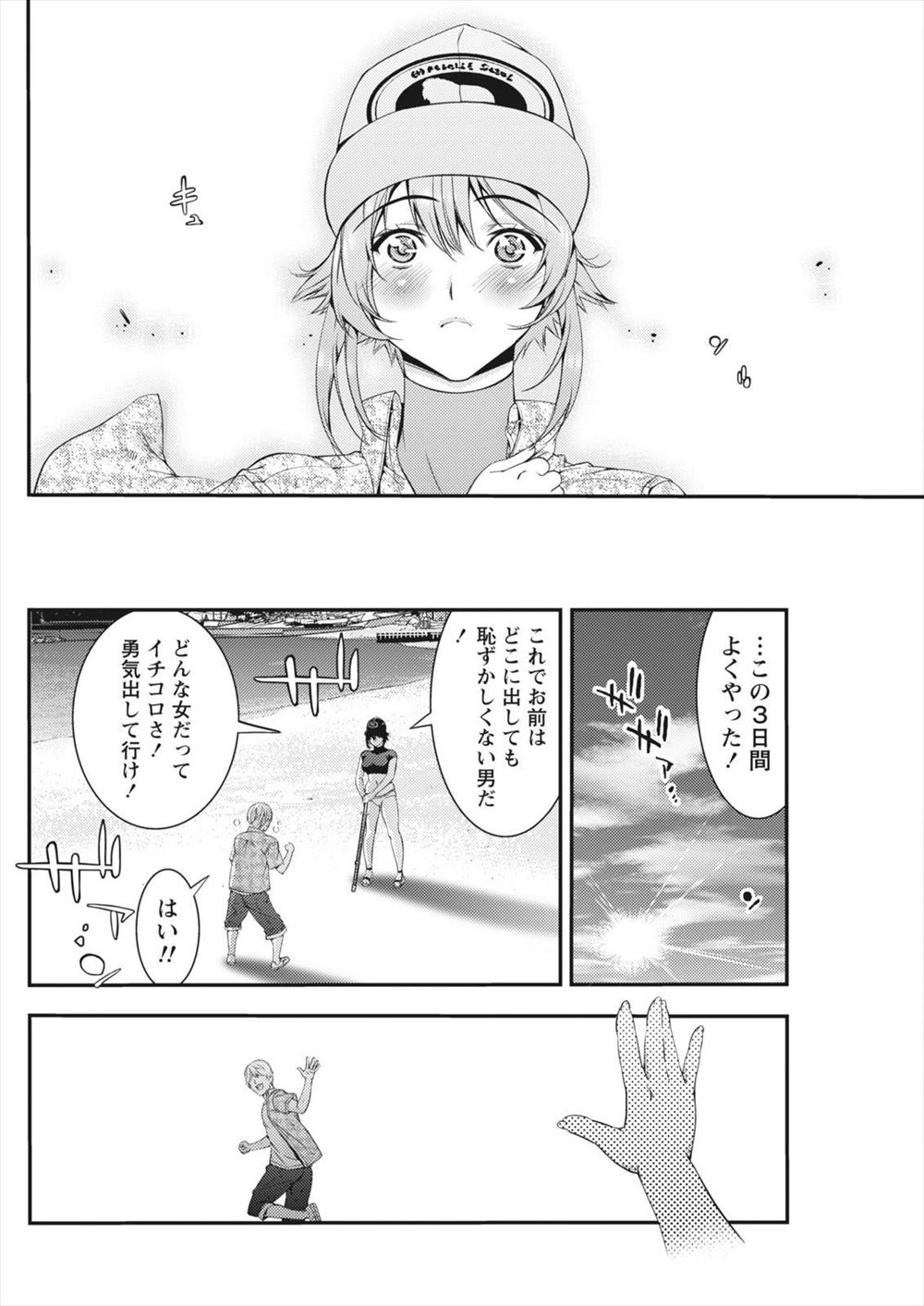 【エロ漫画】酒入りチョコで酔っ払っった巨乳美人教師が男子に愛の特別課外授業をするが先に逝かせろと煽ったらとんでもないガン突きピストンされて男子のちんぽに骨抜きになる 毎日エロ漫画