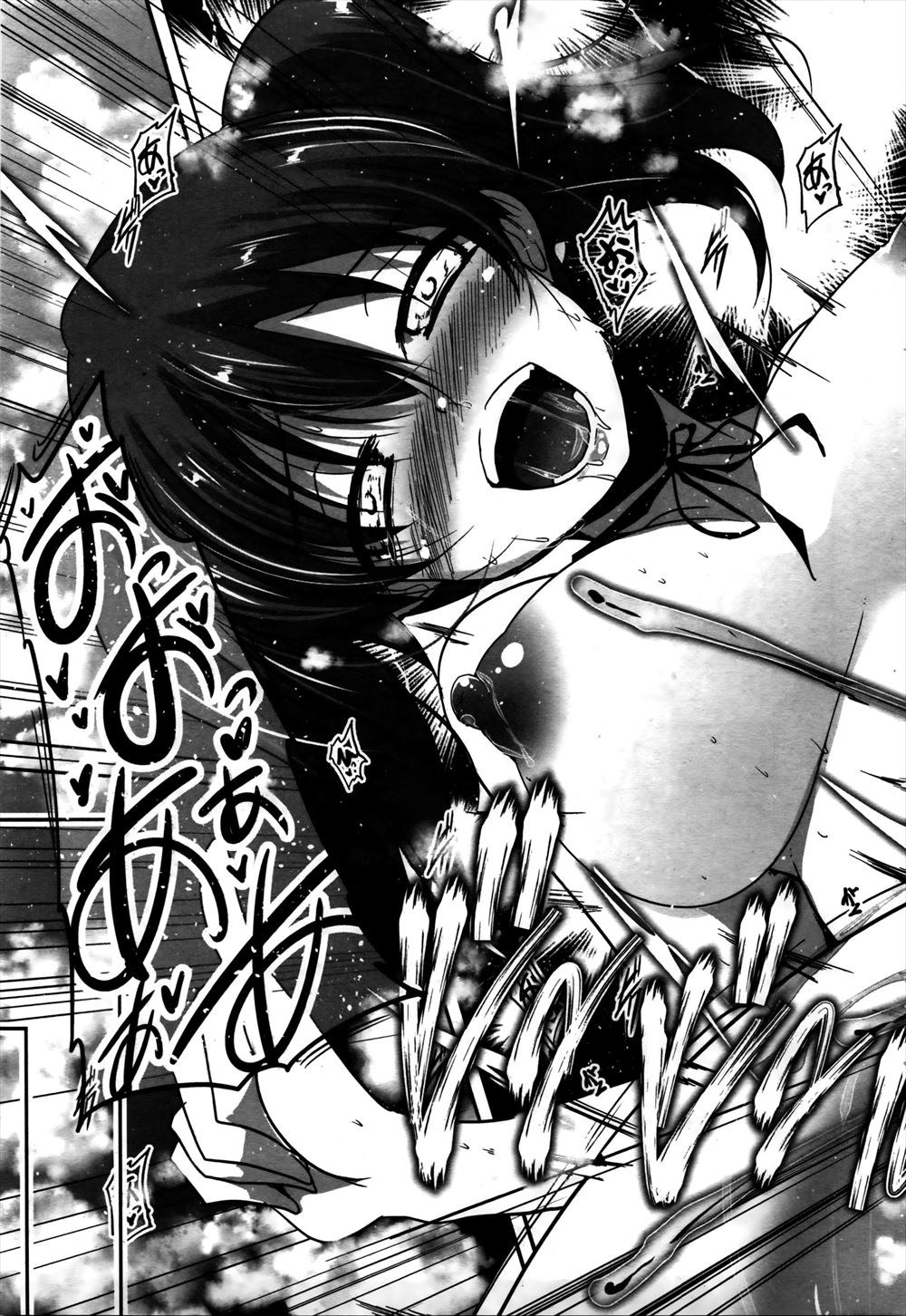 【エロ漫画】ダイエット入浴剤をお風呂に入れたら触手が出てきてにおっぱいとまんこを吸われる女子ｗｗ焦らさ自らまんこをくぱぁして触手セックスでマジイキする 毎日エロ漫画