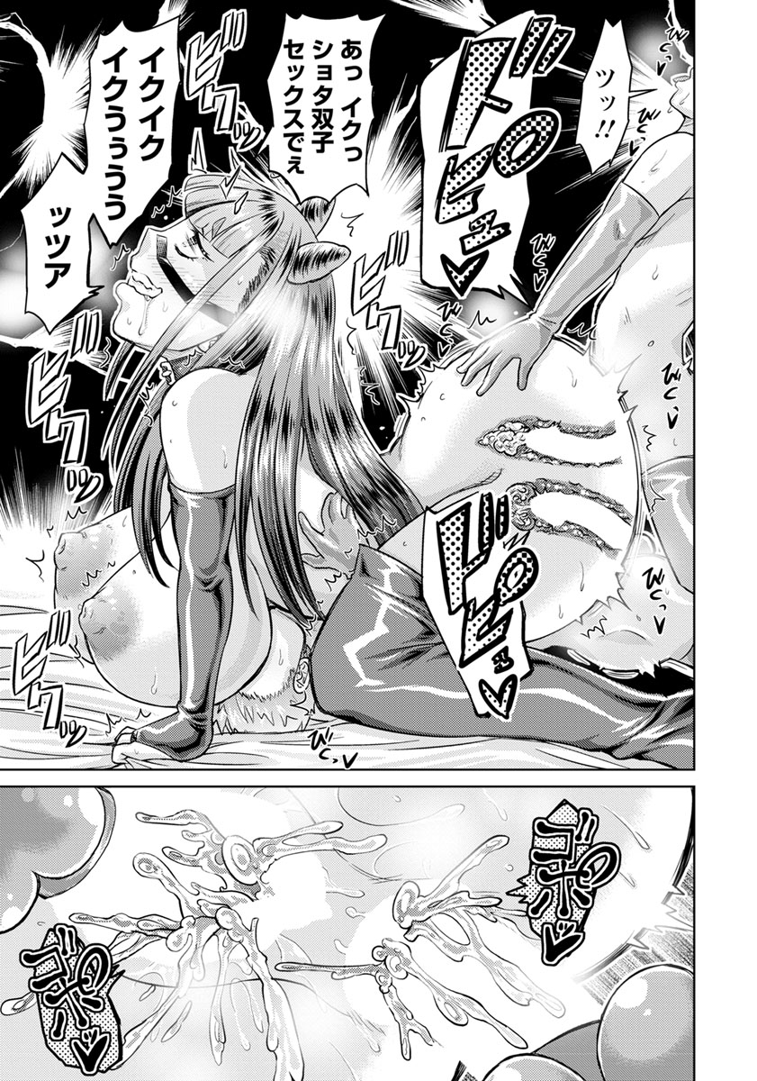 【エロ漫画】誰もいない教室で巨乳JKが携帯で裸を撮ってるところを男子生徒に見つかり性処理してあげてどんどん激しくなって公開生放送で中出しセックス 毎日エロ漫画