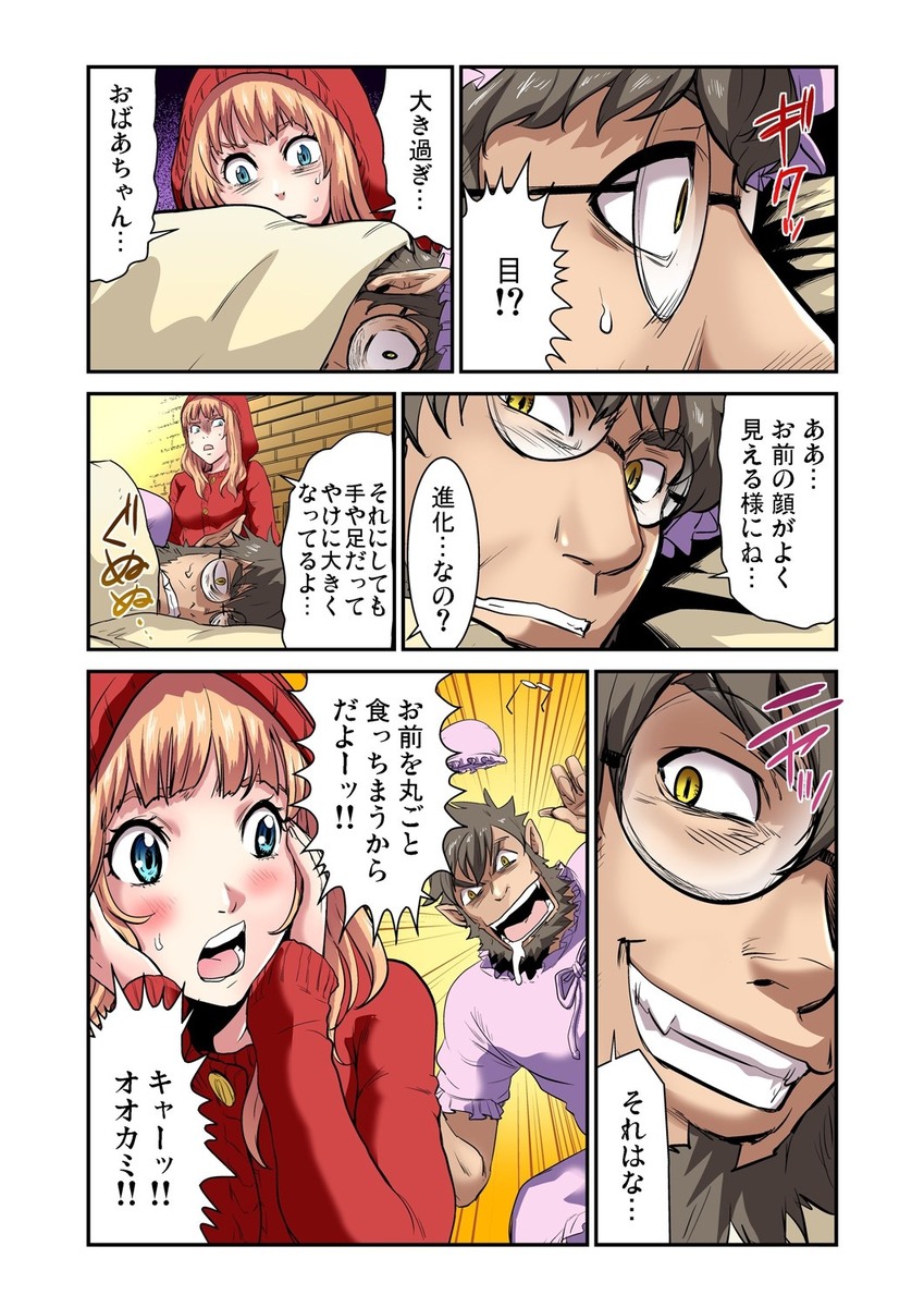 【エロ漫画】スーパー戦隊のレッドが敵の痴女に拘束され顔面騎乗位で逆レイプされたら彼女のピンク隊員も強制参加させてペニバンでアナル調教wwチンぐり返しで肛門にブチ込まれて性奴隷堕ちw エロマンガ 毎日エロ漫画