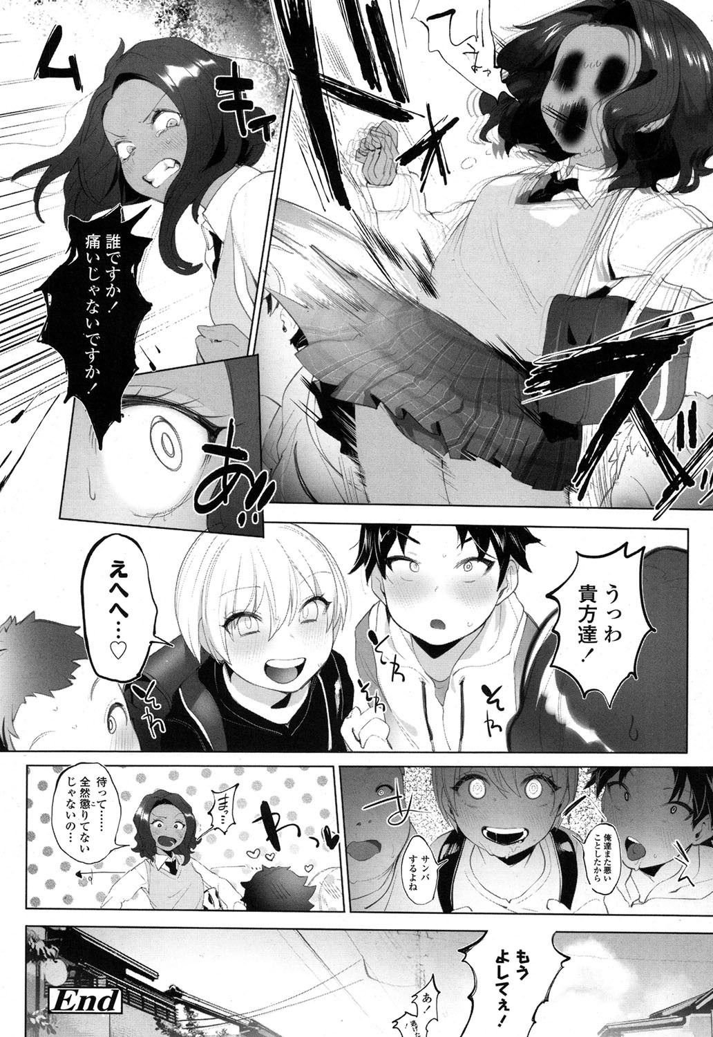 【エロ漫画】援交してるヤリマンビッチな爆乳JKにお金払って保健室に行ったら憧れの美少女がご奉仕乱交してた件wwギャルに騎乗位挿入したら憧れの彼女がアナルをくぱぁしてきて肛内射精できたw エロマンガ 毎日エロ漫画