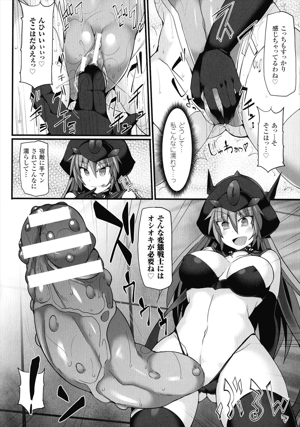 【エロ漫画】優秀な秘書OLの女は企業で採用されるために自分からご奉仕セックス！上役のおじさん達と輪姦乱交して骨抜きにさせてその情報を他の企業に売る怖い女 毎日エロ漫画