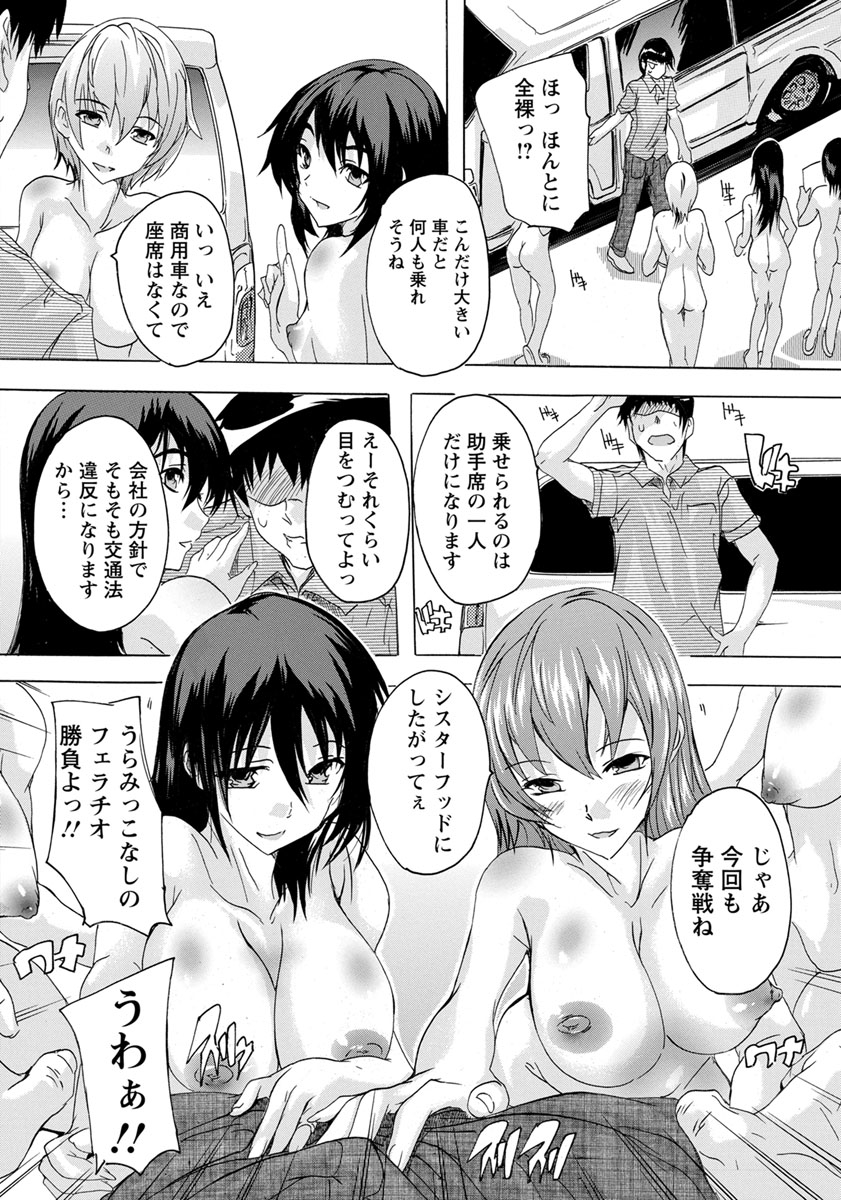 【エロ漫画】海で泳げる練習と偽って弟にスク水着されてアナル責め！ゆるゆるになったアナルにチンコ挿入アナルファック近親相姦で直腸ザーメン注入しちゃう 毎日エロ漫画
