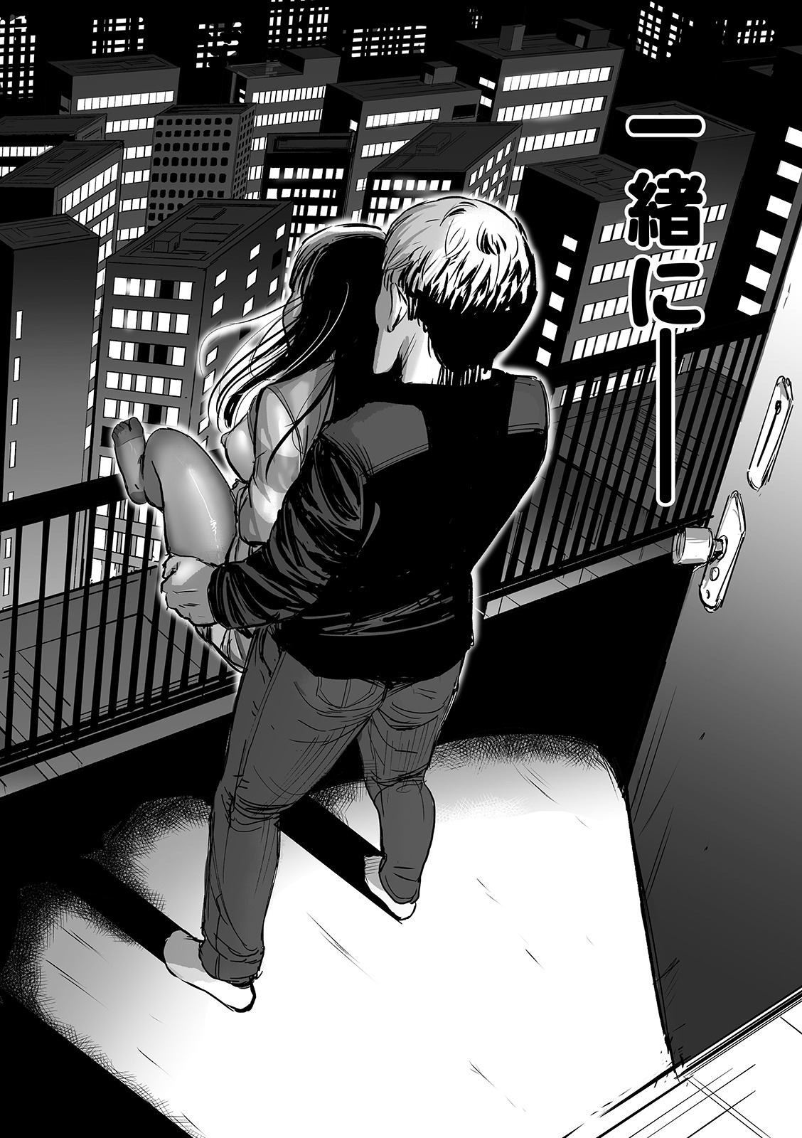 【エロ漫画】 イタズラ パイパン