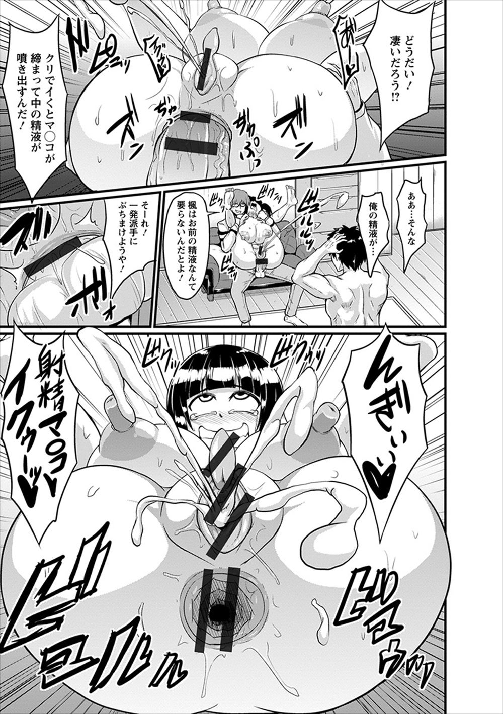 【エロ漫画】はじめての家庭訪問で裸エプロンの母親と下半身丸出しの生徒と親子丼セックスしちゃう新米教師ｗｗ乱れ狂ってとろけちゃう 毎日エロ漫画