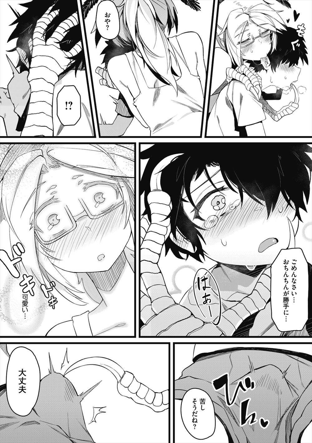 LLM エロマンガ 毎日エロ漫画
