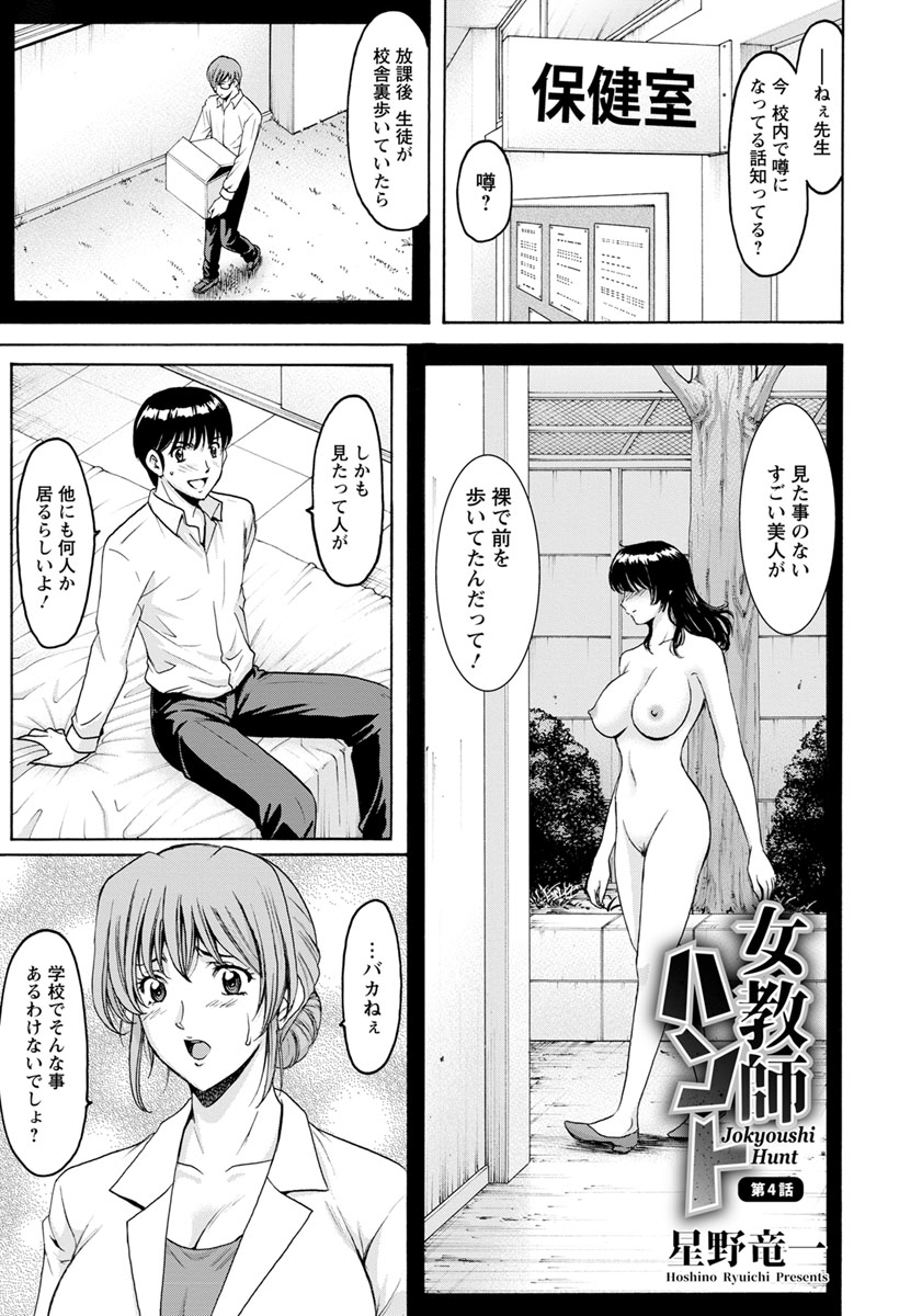 【エロ漫画】大旦那様に処女まんこに何個もローター挿れ込まれて潮吹きする巨乳メイドｗｗそのままアナルファックもしてどっぷり中出しもされ頭真っ白になる 毎日エロ漫画