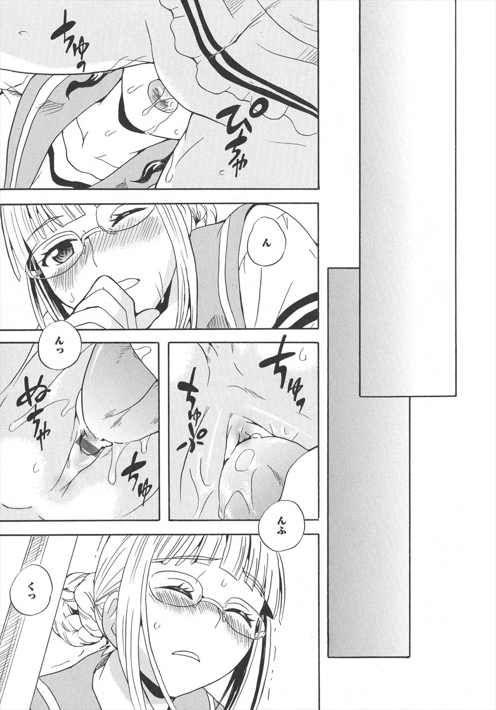 【エロ漫画】 肉便器 姉妹丼
