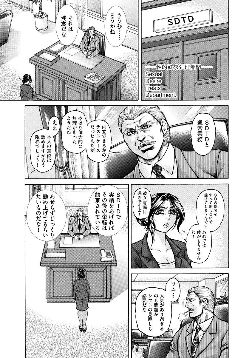 【エロ漫画】暖房代をケチった結果→毛布にくるまった彼女と激しくセックスして、冷えた身体を温めあった 毎日エロ漫画