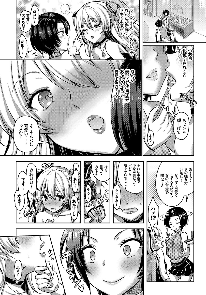【討論企画！】巨乳VS貧乳。あなたはどっちが好きですか？ エロマンガ 毎日エロ漫画