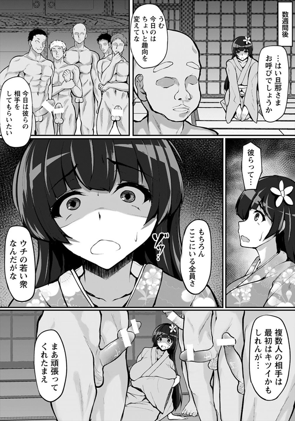 【エロ漫画】予備校で一緒で同じ大学に入学した大好きな女子が、サークルの新歓コンパで先輩たちにレイプされ性奴隷に落とされてしまう！ エロマンガ 毎日エロ漫画