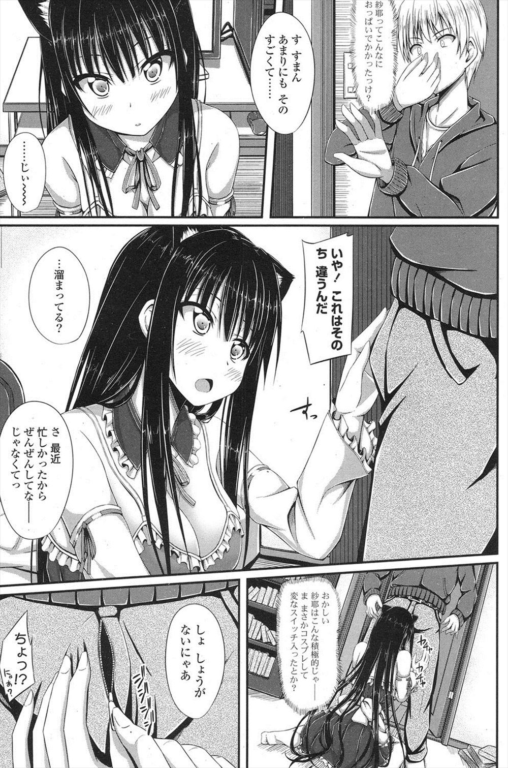 【エロ漫画】ドヘンタイ勇者が無知な巨乳僧侶を騙してセクハラ、フェラチオさせ宙吊り陵辱レイプした結果 毎日エロ漫画