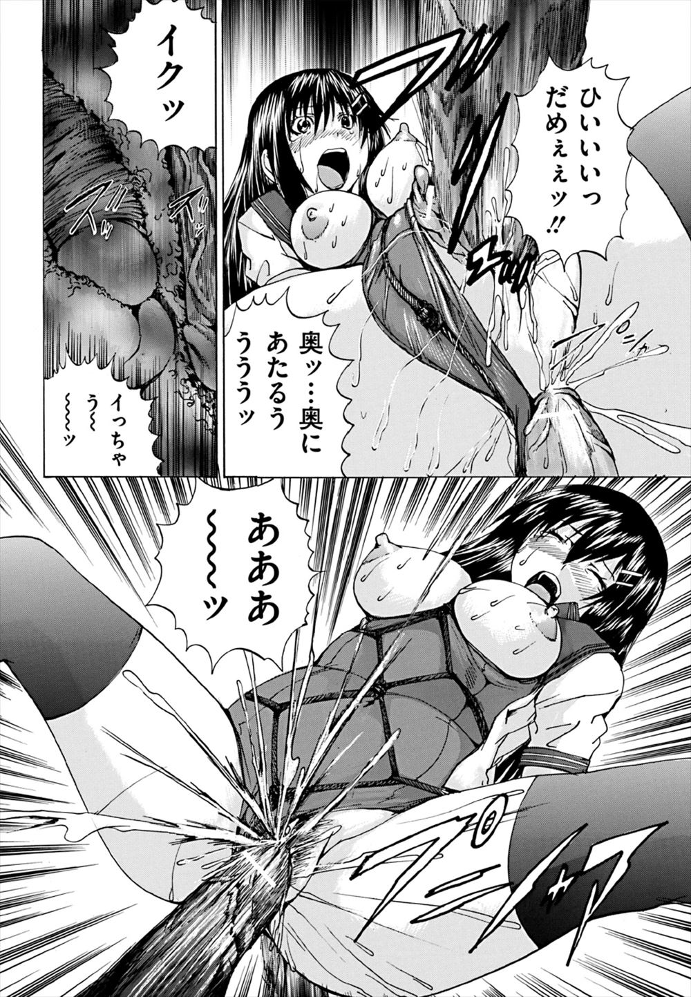 【エロ漫画】家が貧乏で大きな家で家庭教師をやることになったJDがヤンキー生徒に気に入られてしまい、エッチさせてくれないと勉強に集中できないと言われ中出しセックスしてしまうｗ エロマンガ 毎日エロ漫画