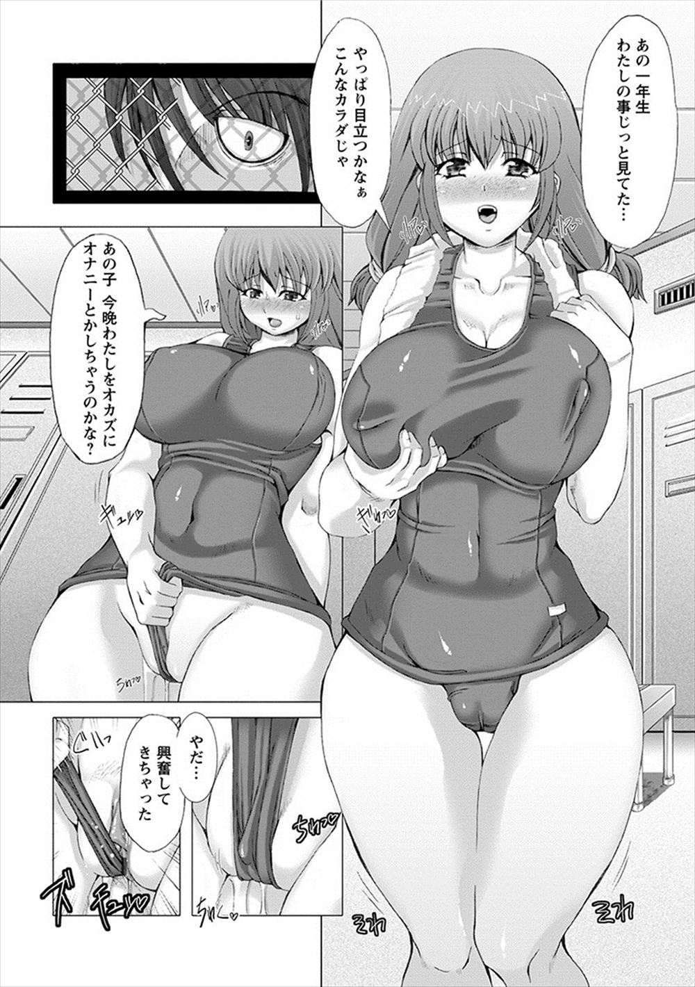 【エロ漫画】上京してきたツインテの爆乳JDが鬼畜彼氏に肉便器調教され風俗嬢としておっさんに足舐めや輪姦されイラマチオで窒息寸前ww口内射精から鼻輪ピアス装着されメス牛調教w エロマンガ 毎日エロ漫画
