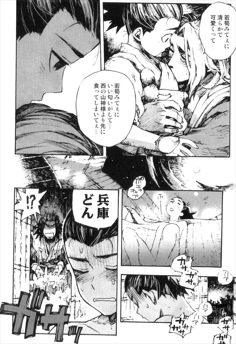 【エロ漫画】教え子が両親とうまくいかずに悩んでいたので「いつでも遊びに来い」って言ったら肉体関係になっちゃった 毎日エロ漫画
