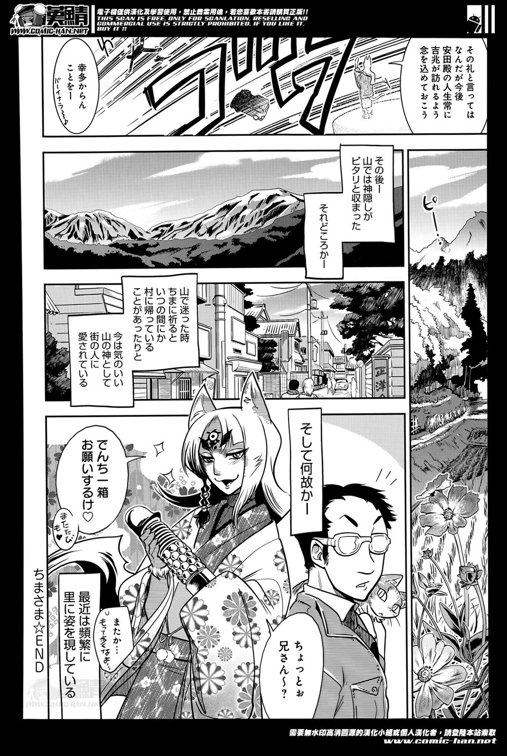 前立腺マッサージ エロマンガ 毎日エロ漫画