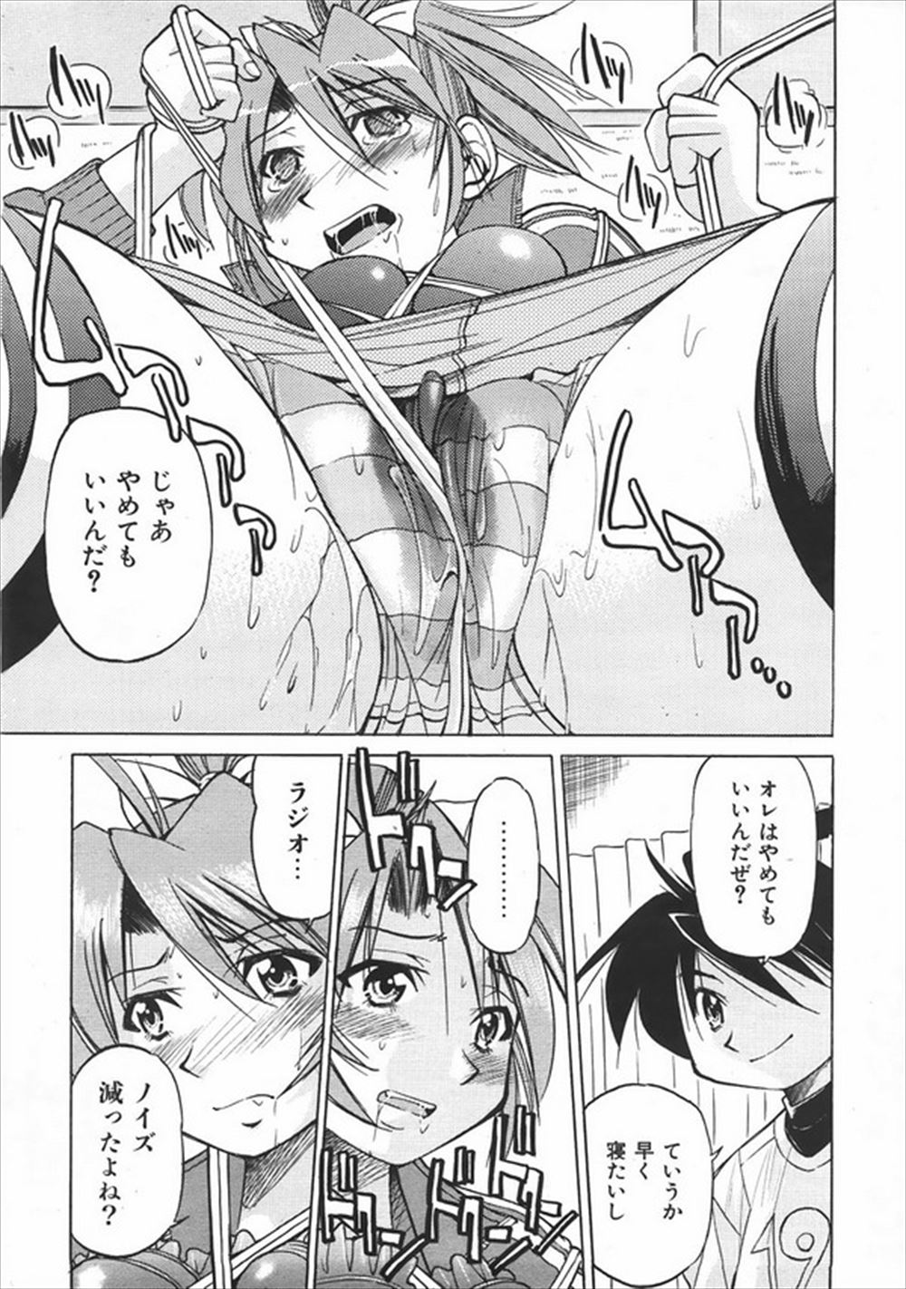 【エロ漫画】常連客のおっさんたち相手に枕営業して銭湯を切り盛りする巨乳姉と妹が銭湯に来た幼なじみの男子に何度も巨根ちんぽで中出しされて逝かされる 毎日エロ漫画