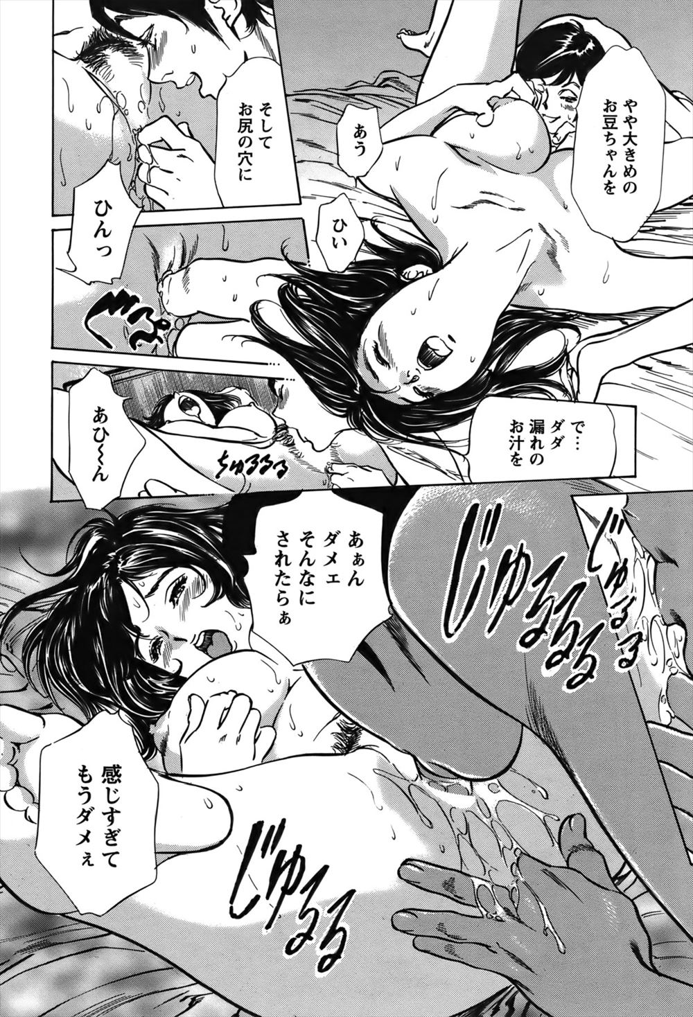 【エロ漫画】AVマニアの親友に頼まれ友達の奥さんとベロチュー撮影してたら興奮して対面座位で人妻まんこに不倫挿入ww親友にバレないようにカメラ下で潮吹き手マンして腰グラインドw エロマンガ 毎日エロ漫画