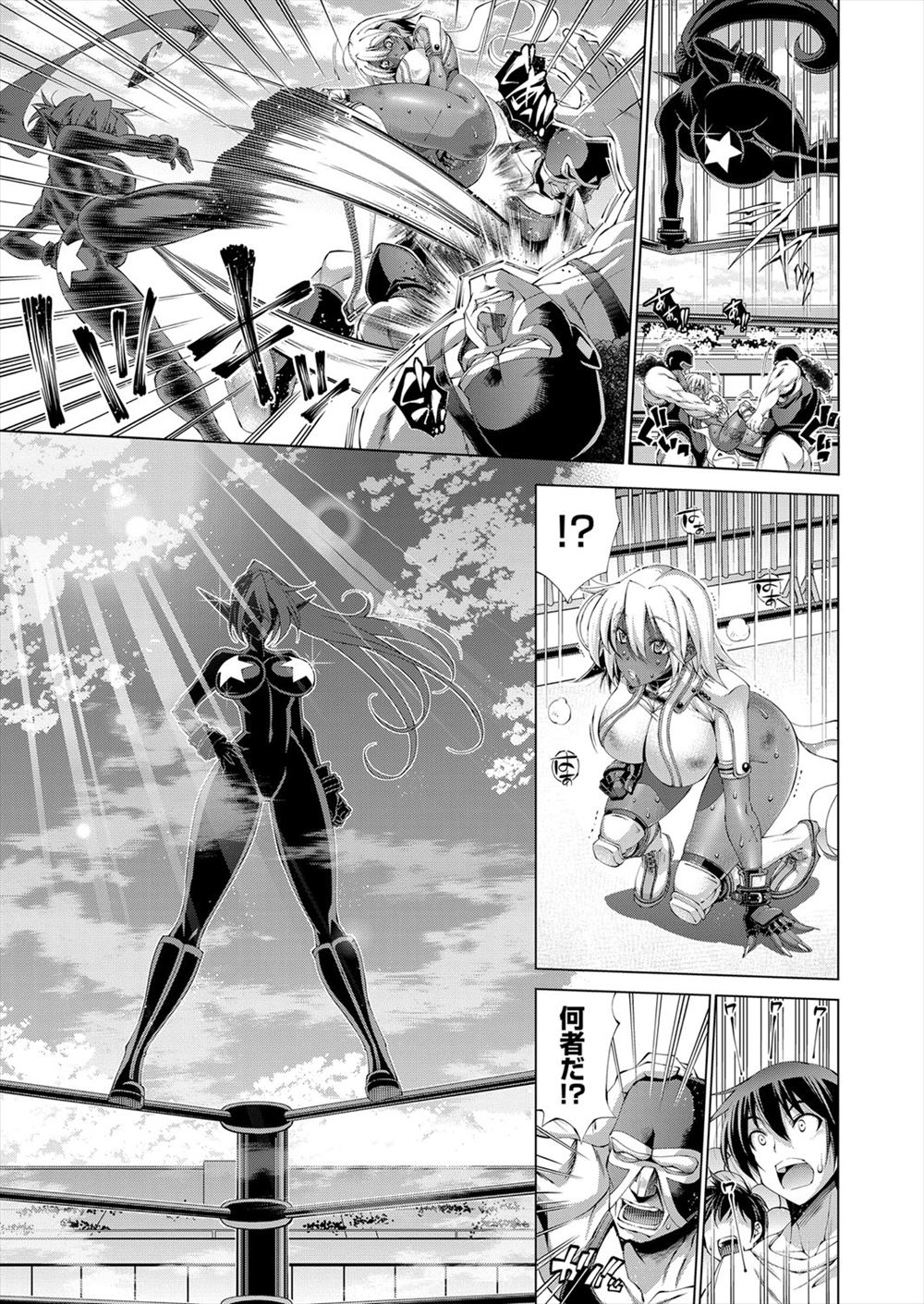 【エロ漫画】 いとこ アナル舐め