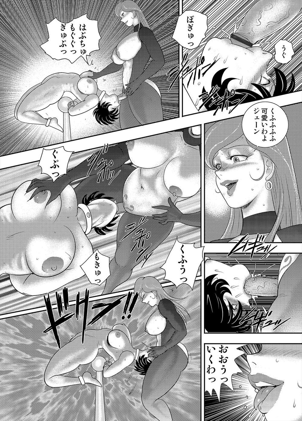 【エロ漫画】極小水着を着て誘惑してきたいとこの少女！そんなけしからん子には処女を奪うお仕置きするぞ 毎日エロ漫画