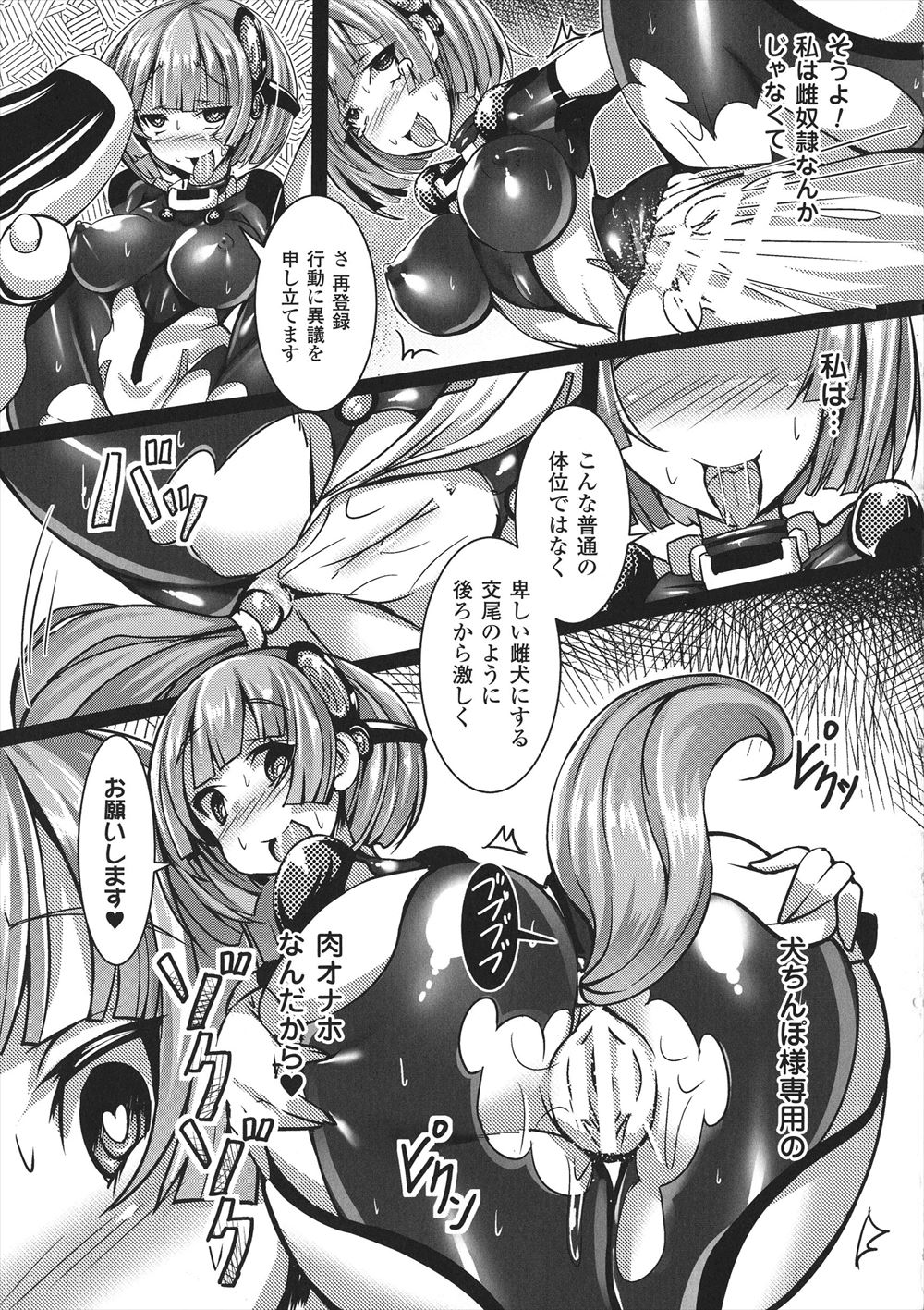 【エロ漫画】対局に集中し過ぎるとマンコが濡れてしまう美少女JK棋士…抜け出してオナニーしているのを記録係に見られたのでフェラチオご奉仕から後背位中出し！ エロマンガ 毎日エロ漫画