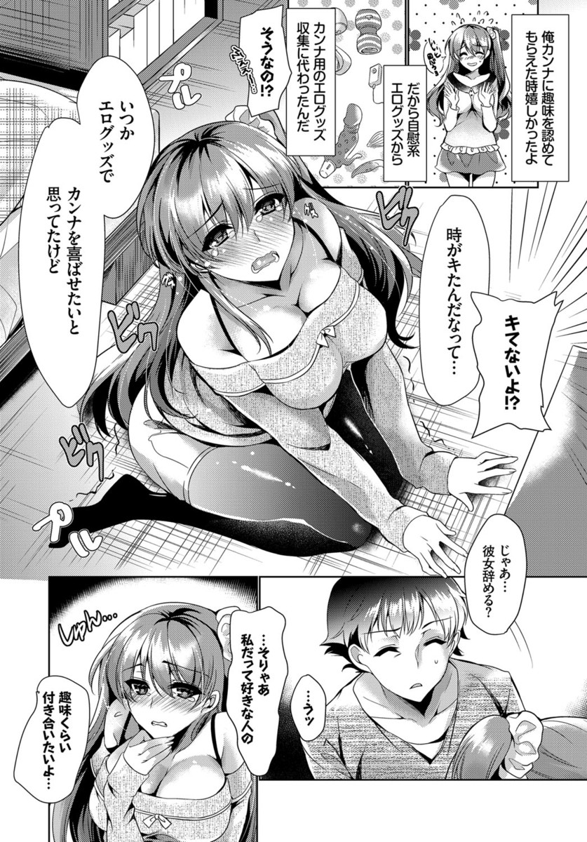宮本たつや エロマンガ 毎日エロ漫画