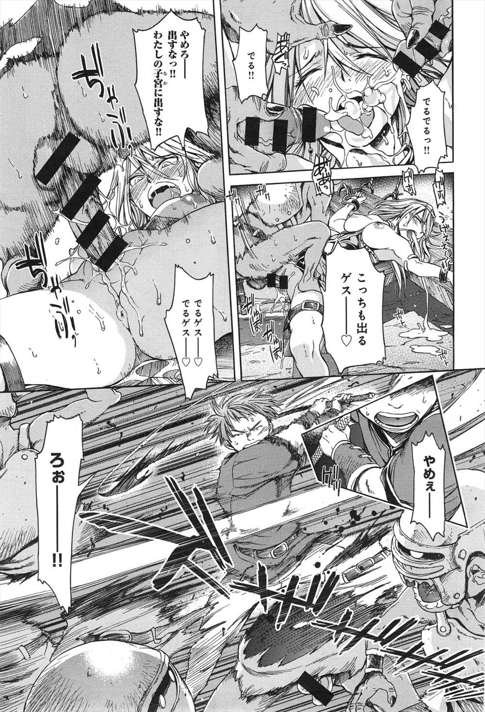 【エロ漫画】爆乳母とJK娘にダブルフェラされ3P母娘姦セックスするショタｗｗありったけザーメンぶちまけ挿れっぱで寝落ちして目が覚めてもたっぷり可愛がられる 毎日エロ漫画