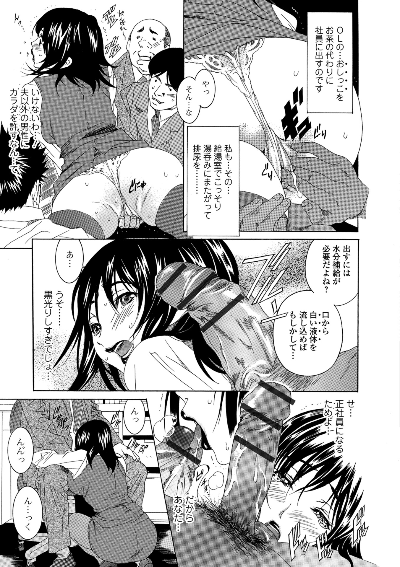 【エロ漫画】巨乳の歌のお姉さんに手コキにフェラされ悶絶するショタ男子ｗｗ激しい中出しセックスでどんなにワガママな子も素直にさせる歌のお姉さん 毎日エロ漫画