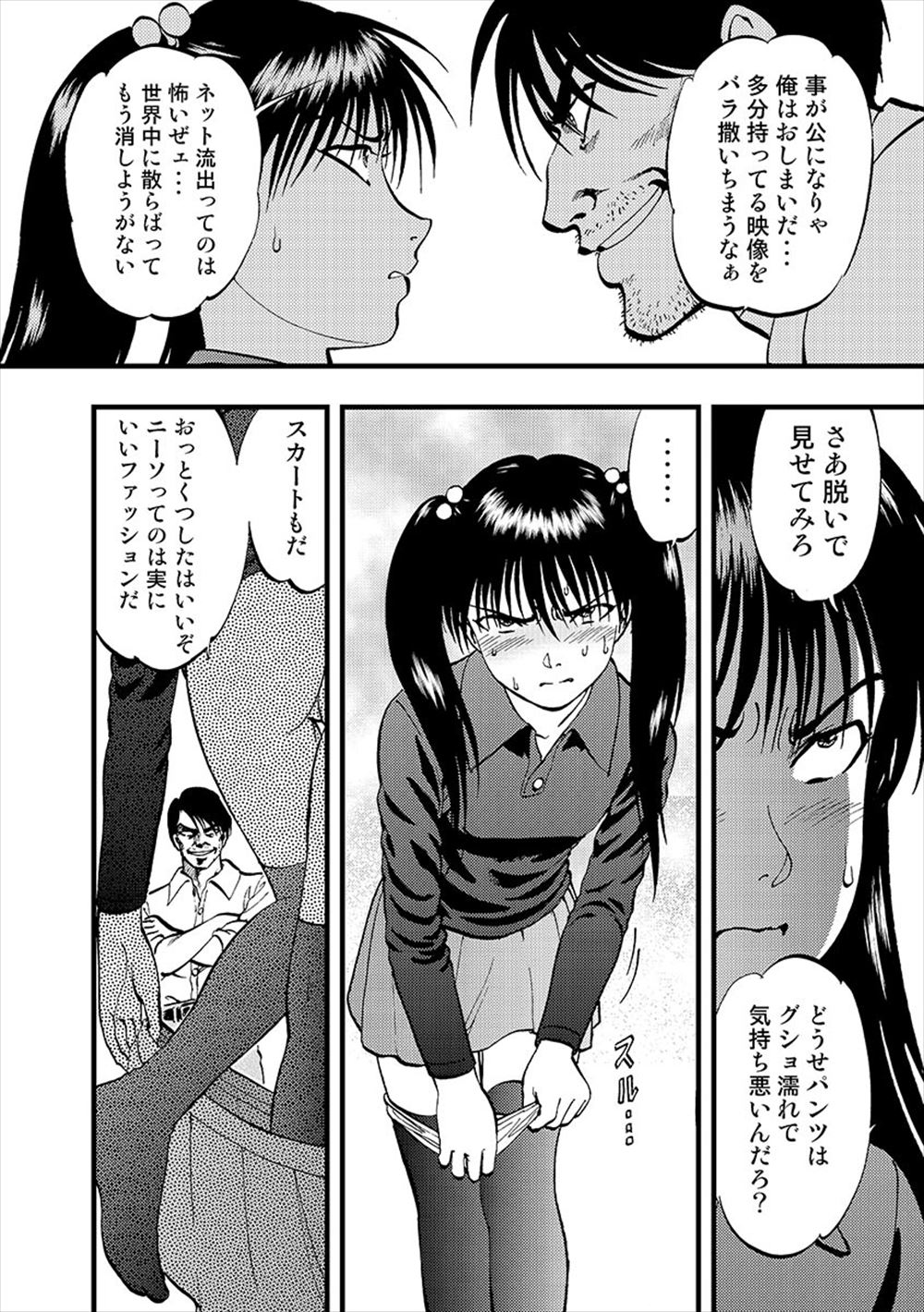 【エロ漫画】いなくなったらこんなことできない…留学してしまう幼なじみに誘惑されて、アツすぎるイチャラブエッチ♡ エロマンガ 毎日エロ漫画