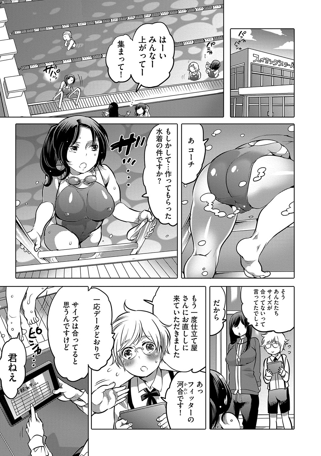 【エロ漫画】自宅に侵入してきたストーカーにレイプされそうになる美少女JK…でも大好きなお兄ちゃんが助けてくれたのでディープキスで舌を絡めて中出し近親相姦… エロマンガ 毎日エロ漫画