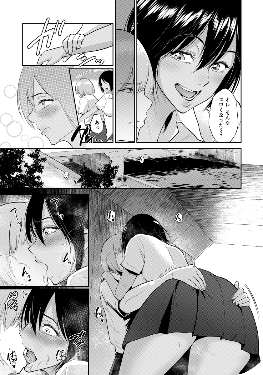 【エロ漫画】元No.1調教師を鍛えるために巨乳な美魔女のお姉さんがセックス特訓しクンニさせナマ挿入したら寸止めで逆調教ww騎乗位で自ら中出しさせ性玩具化して人生アウトw エロマンガ 毎日エロ漫画