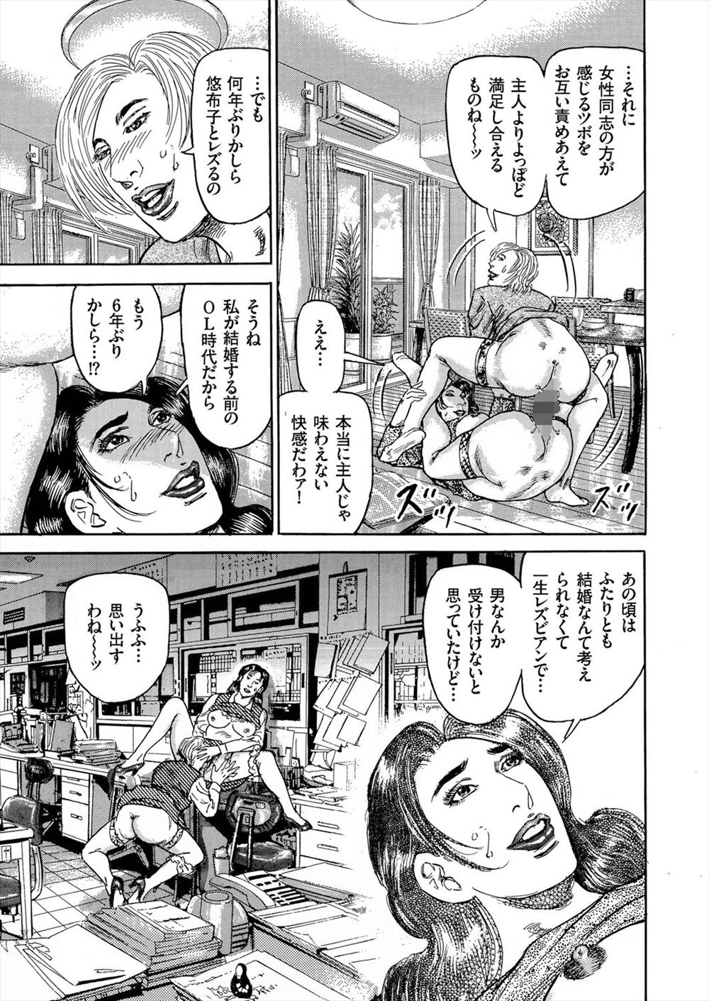 【エロ漫画】ところ構わずハグしてくる幼なじみJKに禁止令を出したら、嫌われたと勘違いされて襲いかかってきたんだが 毎日エロ漫画
