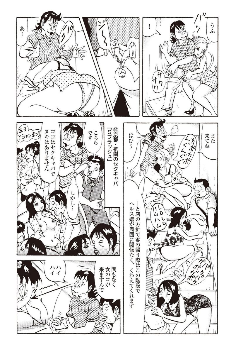 【エロ漫画】エアコン故障して寒い部屋で男子に抱きついてきた女子が勃起ちんぽに気づいてフェラして喘ぎっぱなしの激しい濃厚セックスで熱いザーメン膣内射精され温まる 毎日エロ漫画