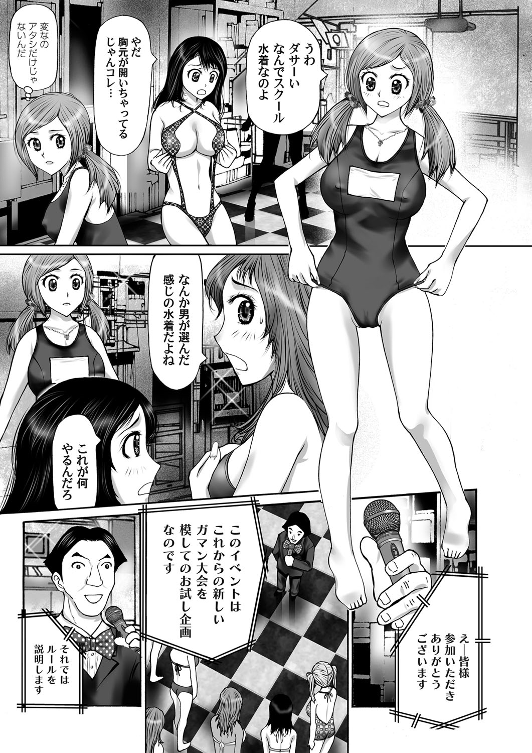 【エロ漫画】中学生なのに妊娠してしまったJC！中出しした男が流産させるために腹パンしながらレイプするｗ 毎日エロ漫画