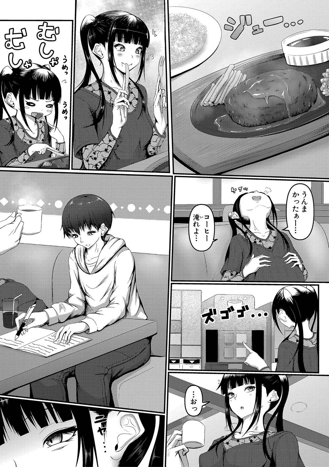 【エロ漫画】ネットで集結した鬼畜おっさん共が満員電車で合コンに向かう巨乳なJDに集団痴漢し刃物で脅してぶっかけレイプww全裸露出させセンズリ鑑賞させながら顔射し人生アウトw エロマンガ 毎日エロ漫画